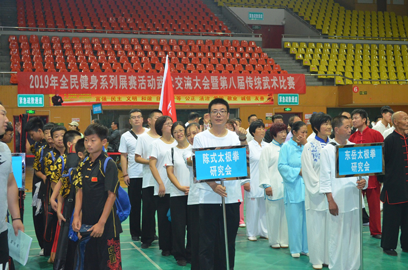 廊坊市第八屆武術(shù)交流大會(huì)1.jpg